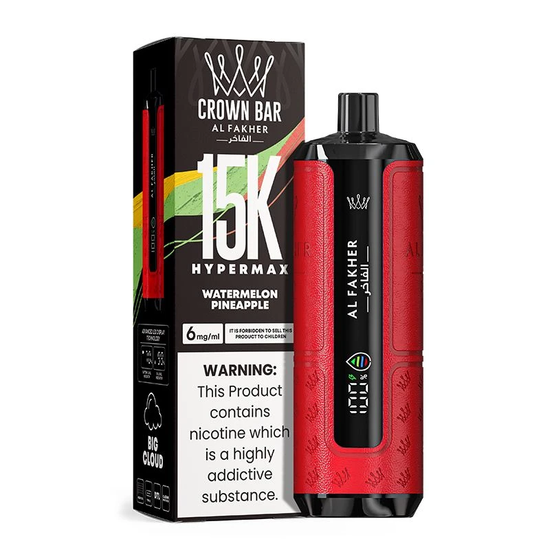 AL Fakher Hypermax 15K 17