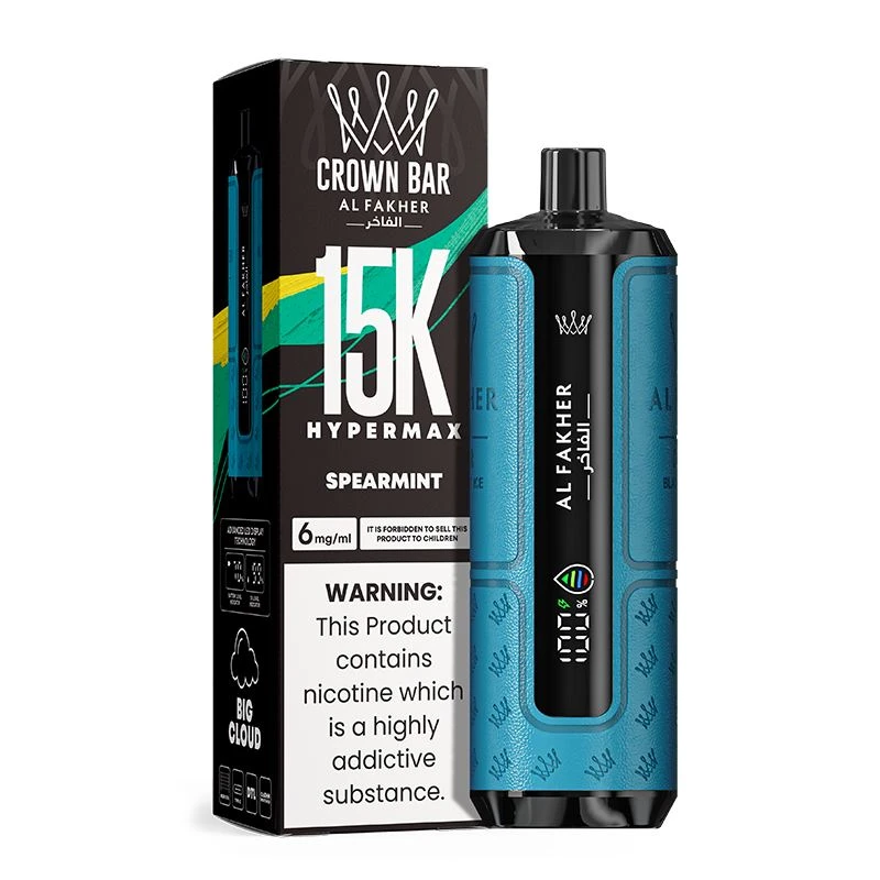 AL Fakher Hypermax 15K 16